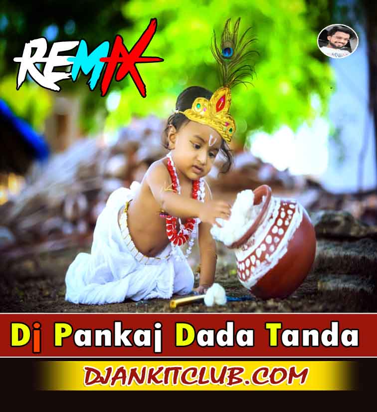 Radha Bani Tu Meri Jaan - (Krishna Janmastmi Special Club Dance Remix) 2023 Dj Panaj Dada Tanda